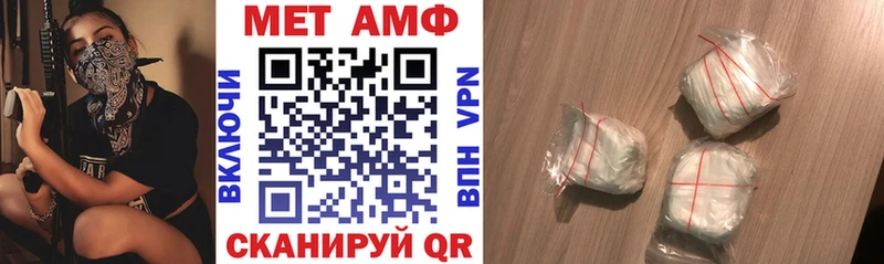 АМФ VHQ  Спасск-Рязанский 