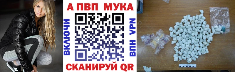 Альфа ПВП VHQ Спасск-Рязанский
