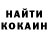 КЕТАМИН VHQ Dora Danken
