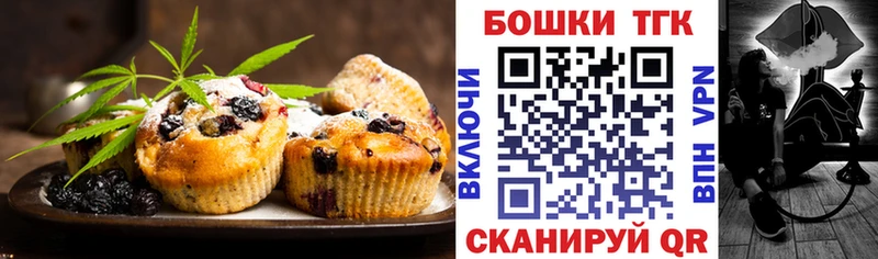 Cannafood конопля  Спасск-Рязанский 