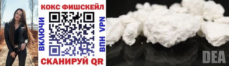 где купить наркоту  Спасск-Рязанский  KRAKEN ТОР  Cocaine Боливия 