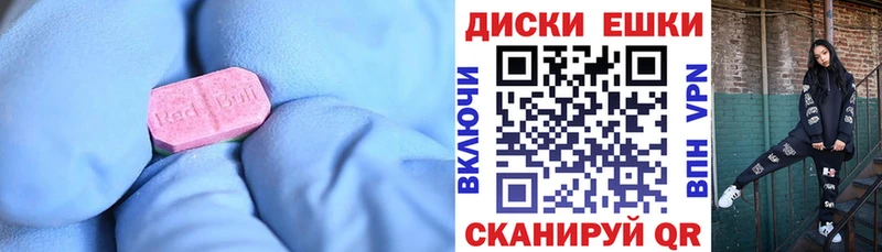 как найти наркотики  ОМГ ОМГ ссылки  Ecstasy TESLA  Спасск-Рязанский 