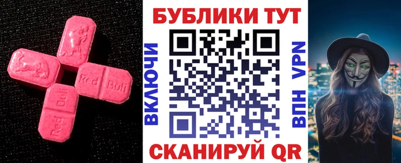 Ecstasy бентли Спасск-Рязанский