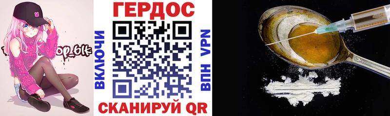ГЕРОИН Heroin  ОМГ ОМГ ссылка  Спасск-Рязанский 