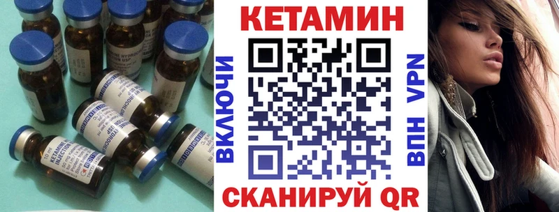 КЕТАМИН ketamine  Спасск-Рязанский 
