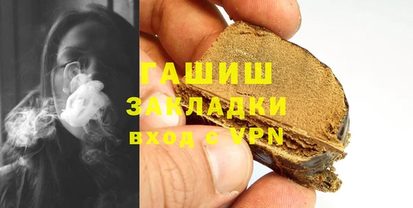 герыч Няндома