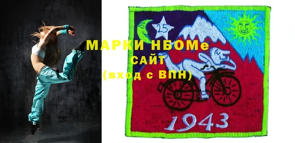 индика Алексеевка