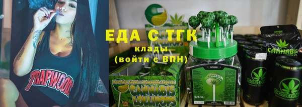 герыч Няндома