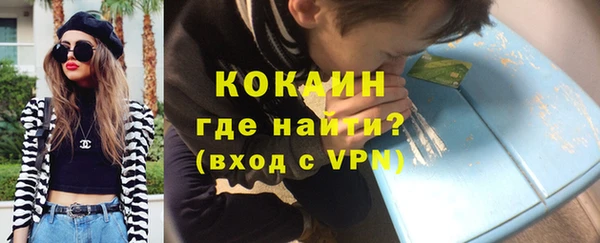 дурь Нязепетровск