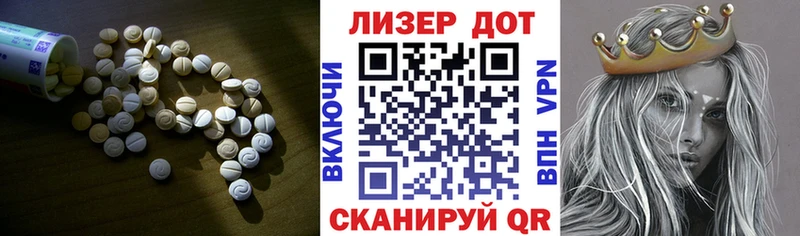OMG ссылка  Спасск-Рязанский  ЛСД экстази ecstasy 
