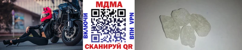 купить наркотики сайты  Спасск-Рязанский  kraken   МДМА кристаллы 