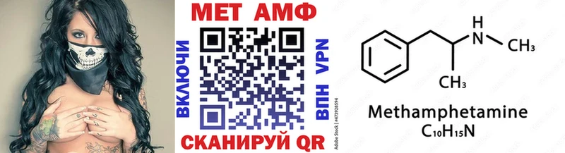 МЕГА tor  Спасск-Рязанский  Первитин кристалл 