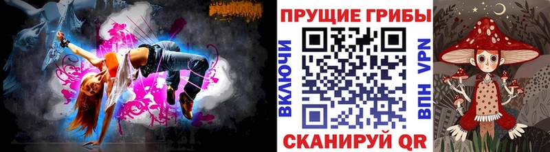 купить наркотики сайты  Спасск-Рязанский  Псилоцибиновые грибы прущие грибы 